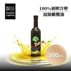 免運!【TENDRE 添得瑞】100%初榨冷壓 頂級橄欖油 500ml/瓶 500ml/瓶