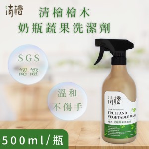 免運!【清檜Hinoki Life】4瓶 檜木奶瓶蔬果洗潔精 500ml/瓶 500ml/瓶