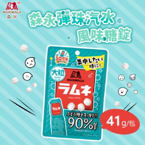 免運!【森永】彈珠汽水風味糖錠(袋裝) 41g/袋 41g/袋 (48袋，每袋38.8元)
