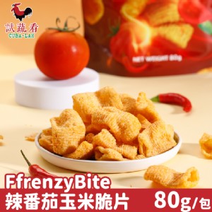 【FfrenzyBite】辣番茄玉米脆片 80g/袋