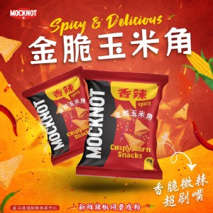 【MOCKNOT】香辣 金脆玉米角 65g/包