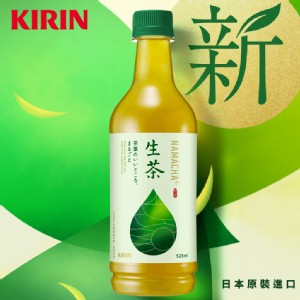 免運!【KIRIN】生茶 525ml/瓶 (1箱24瓶，每瓶36.3元)