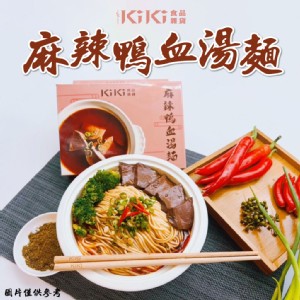 【KIKI食品雜貨】麻辣鴨血湯麵 390g/盒