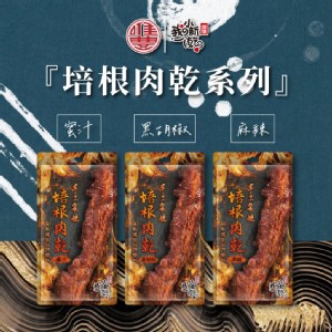 【唯豐肉鬆】蜜汁/黑胡椒/麻辣培根肉乾20g/包