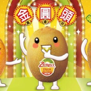 【Zespri】-紐西蘭金圓頭黃金奇異果1盒33顆(3300g±5%盒)！免運