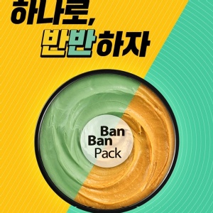 韓國 半半面膜 Ban Ban Pack 雙效草本淨顏調理面膜 (130g)