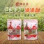 【甄拾堂】包種茶綿綿酥(5GW-15TAAN)