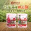 【甄拾堂】包種茶糖心酥(5GW-15TWVN)