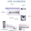 香港衛舒潔紫外線殺菌牙刷架(含擠牙膏桶