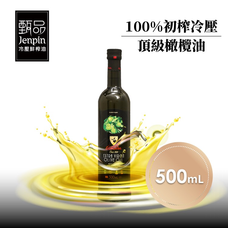 【TENDRE 添得瑞】100%初榨冷壓 頂級橄欖油 500ml/瓶