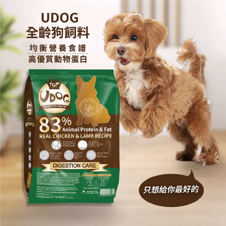 【UDOG】全齡犬田園遨遊雙效營養照護配方(雞肉+羊肉)有穀狗飼料 13.6kg/袋