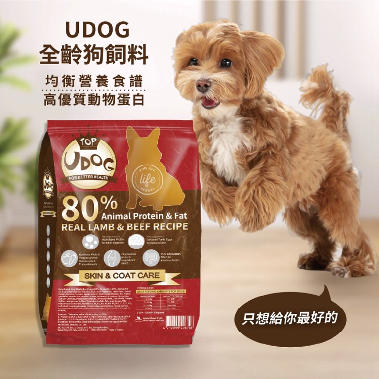 【UDOG】全齡犬草原盛宴元氣美膚照護配方(牛羊雙拼)有穀狗飼料 13.6kg/袋