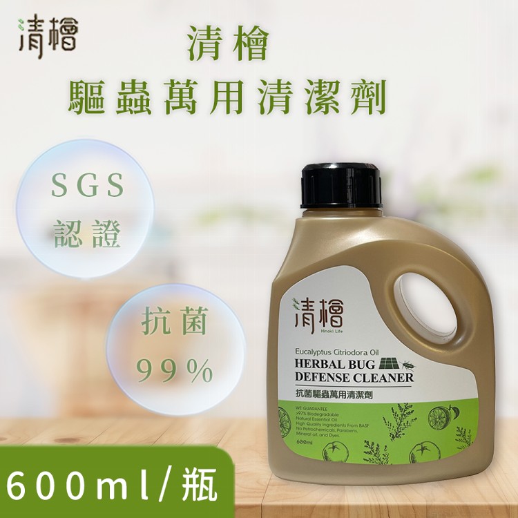 免運!【清檜Hinoki Life】4瓶 抗菌驅蟲萬用清潔劑 600ml/瓶 600ml/瓶