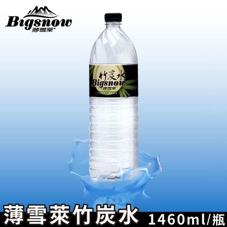 【薄雪萊】竹炭水1460ml 12入/箱