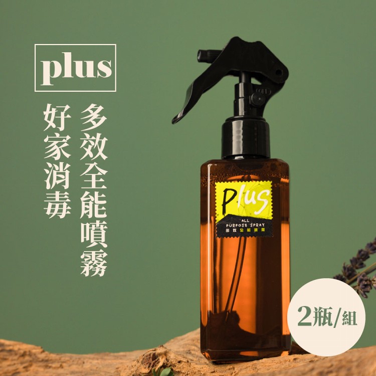 【好家消毒】plus多效全能噴霧2入環保組 2瓶/組