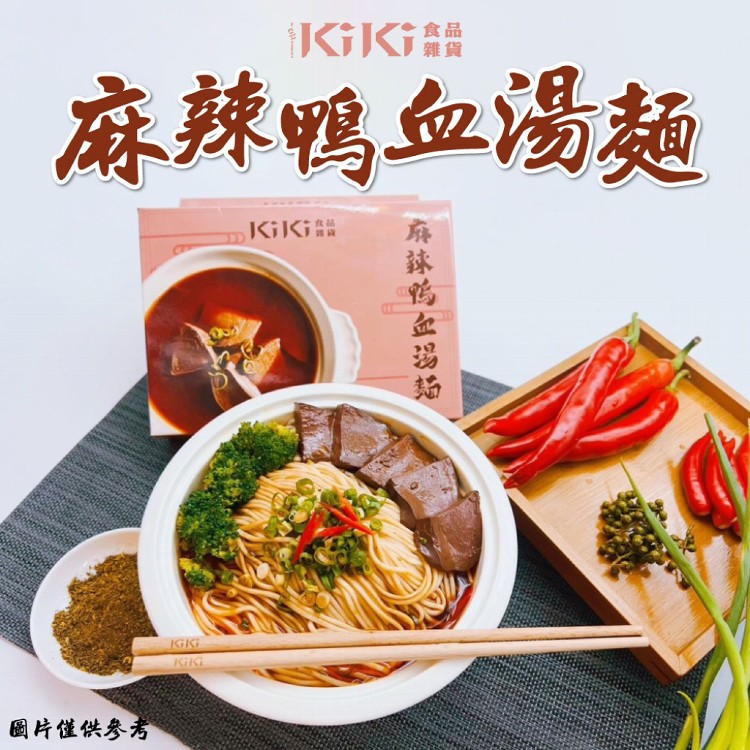 【KIKI食品雜貨】麻辣鴨血湯麵 390g/盒