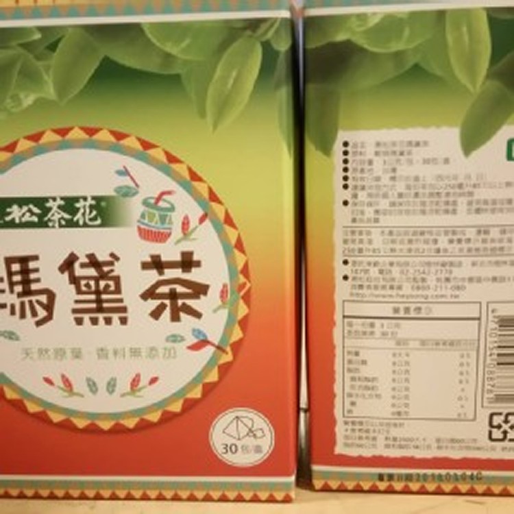 黑松茶花瑪黛茶30包入