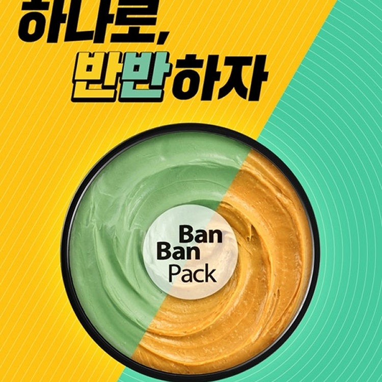 韓國 半半面膜 Ban Ban Pack 雙效草本淨顏調理面膜 (130g)