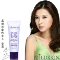 【MILDSKIN】專科完美修飾CC霜