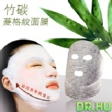 Dr. Hu 【藍銅胜肽】 Miracle 3D雙耳掛高濃度多效能面膜 TTF 天天敷 讓你天天美麗 限時活動