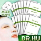 【Dr. Hu】 高修護《高純度左旋VC》面膜 ★微整型面膜★試用價每片6元(100片就可以出貨)