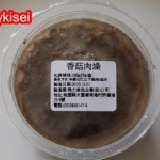 香菇肉燥 凡購買12個米漢堡(2小包)就贈一包市值$40的香菇肉燥 。(重約 100+-5g)