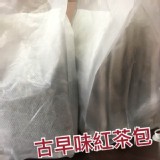 專業80年老茶廠製作.古早味紅茶包.1袋10入.團購價