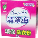 Sea mild 清淨海 環保洗衣粉 2kg 買就送 Sea mild 清淨海 環保洗碗精1000ML