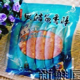 ★新鮮屋★黑鮪魚香腸(300g/包) 不含人工防腐劑，讓全家大小吃的健康，吃得安心~