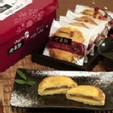 老婆餅(奶素)-12入 酥鬆口感的外皮，裹著QQ香濃的綿密內餡，風味獨特，令人垂涎欲滴，愛不釋口。 特價：$324