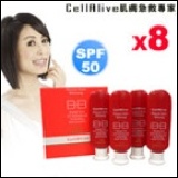 Cell Alive 立體柔焦SPF50清爽耐曬無瑕BB霜