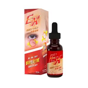 EX版肉芽專科美容液 EX日本顆粒平整高機能精華滴劑(20mL)﹝小資屋﹞(0201249)