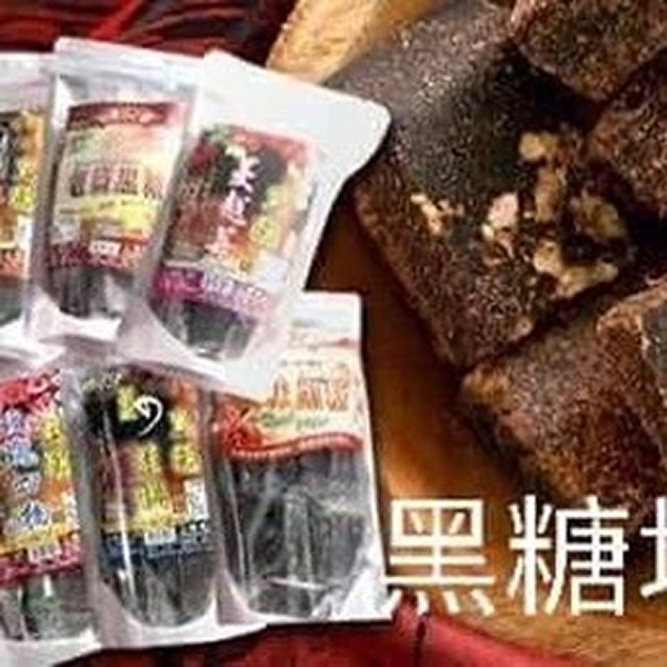 黑糖塊(180g)-6種口味