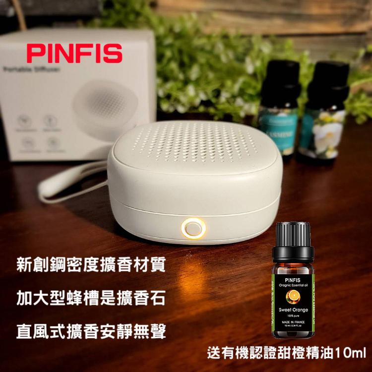 【品菲特PINFIS】 行動隨身迷你精油擴香儀 香氛機-送有機甜橙精油10ml