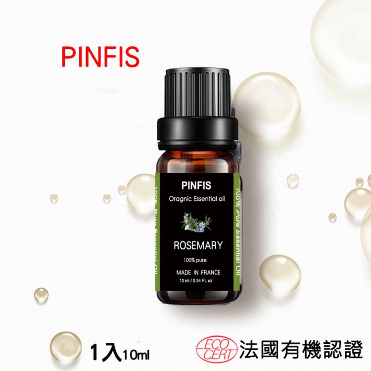 【品菲特PINFIS】法國有機迷迭香純精油-歐盟Ecocert有機認證(10ml)