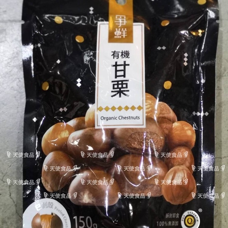 爭鮮有機天津甘栗150g/包