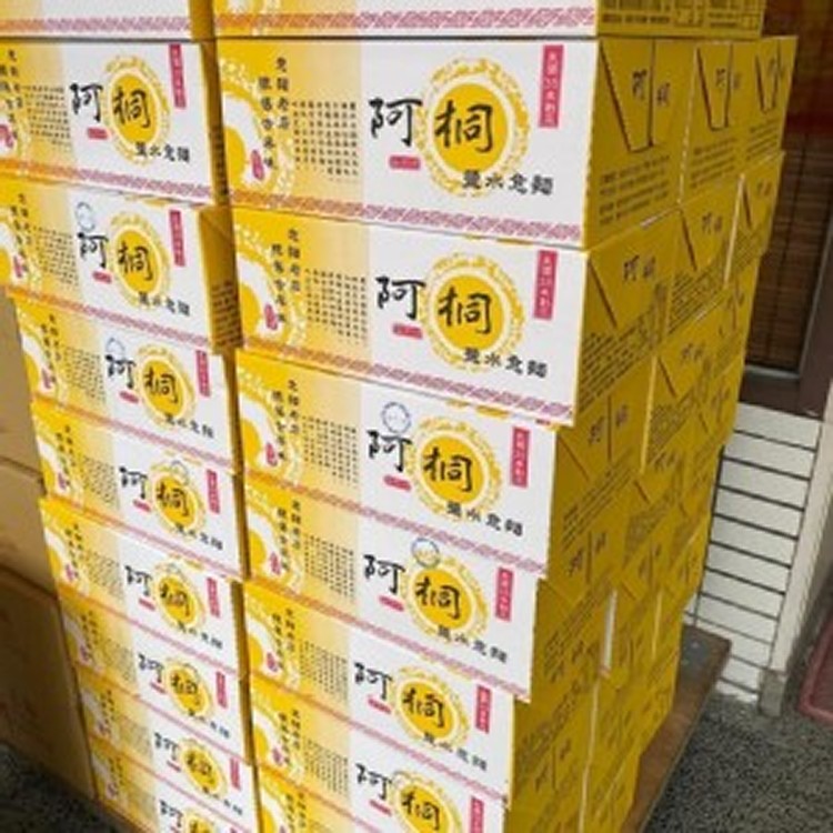 台南鹽水阿桐意麵 規格：700g，約20片麵體