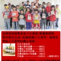 台南市阿耨婦幼關懷協會【愛心義賣】