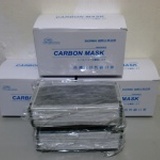 台灣製四層活性碳口罩成人款(多片包),100%台灣製造品質保證,50片盒裝