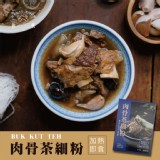 【和秋】肉骨茶細粉