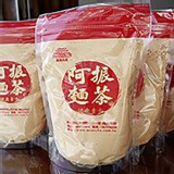 『阿振麵茶』杏仁片麵茶(裸裝)