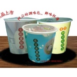 經濟組- 鮮味隨身杯湯 UMAMI EASY CUP 沖泡式鮮味隨身杯湯(任選3杯不含禮盒)