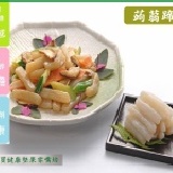 【蒟蒻素蹄筋】 每包淨重600g 高纖 低卡 零膽固醇 輕食首選! 特價：$69