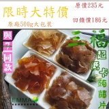 【三福超低卡蒟蒻片-五香】 500g原廠包 6種口味!