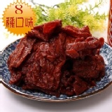 【上品豆乾系列】 特價：$35