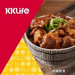 【KKLife】沖繩軟骨