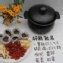 柿乾( 熬湯、泡茶用 )