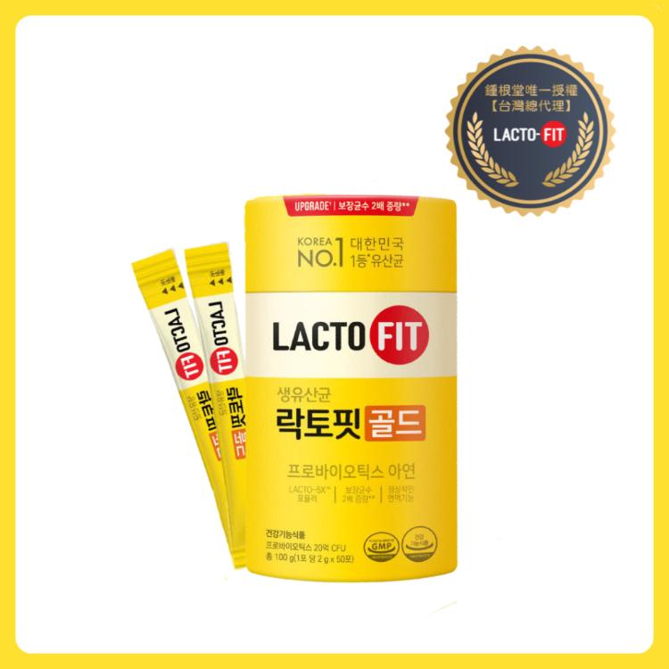 【韓國鍾根堂】LACTO-FIT GOLD升級版 益生菌大童及成人款