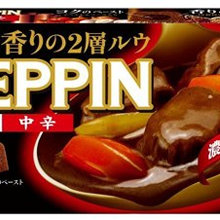 ZEPPIN絕品夾心咖哩塊