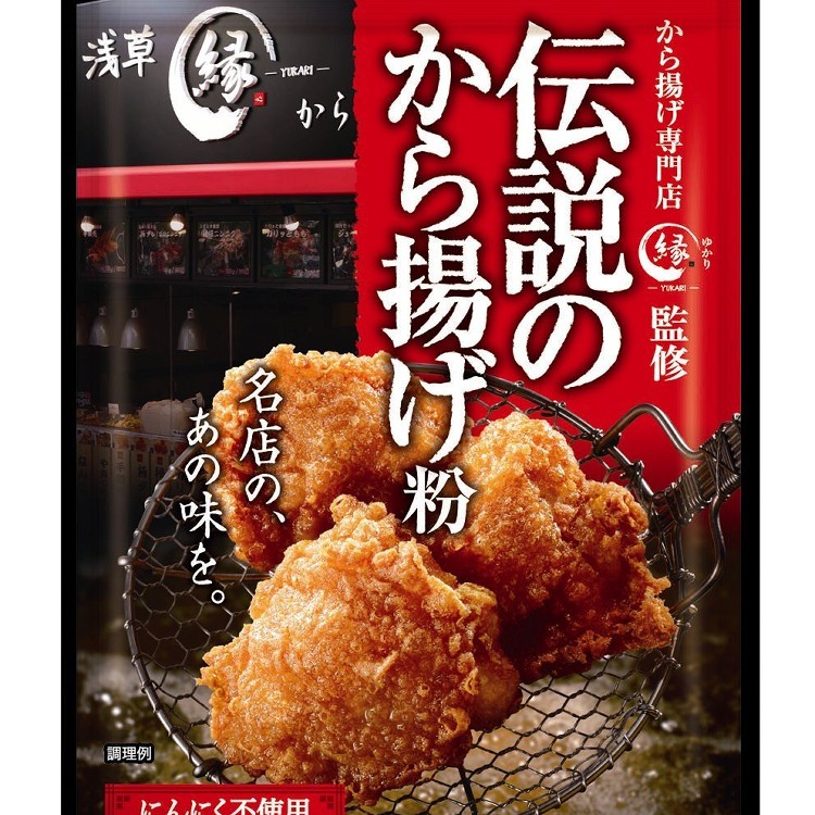 日本名店監製傳說炸雞粉